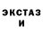 Amphetamine Розовый Melek Agazade
