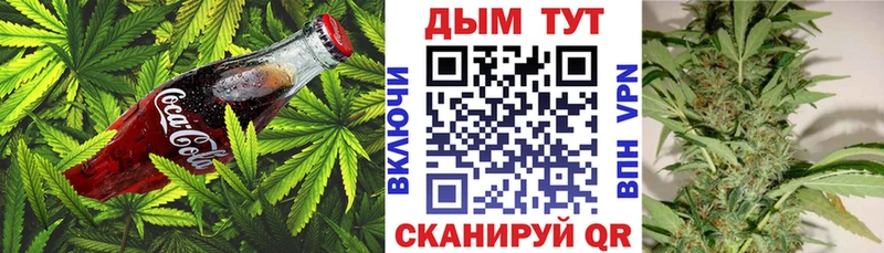 Еда ТГК марихуана  цена   Астрахань 