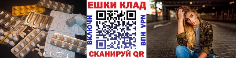 продажа наркотиков  Астрахань  ЭКСТАЗИ XTC 
