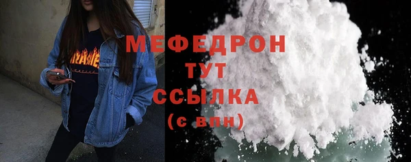 мяу мяу мука Абинск