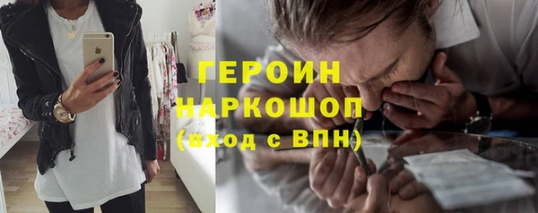 наркотики Алексин