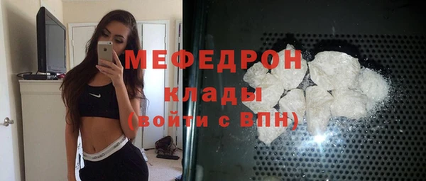 марихуана Абаза