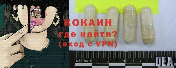 марихуана Абаза