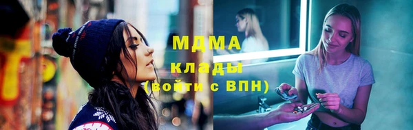 мяу мяу мука Абинск