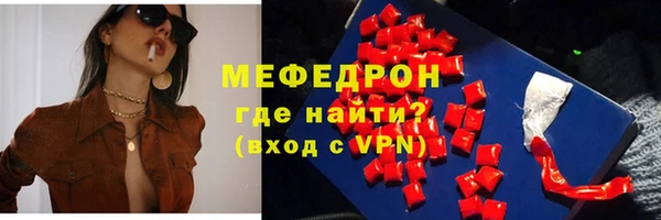 марихуана Абаза
