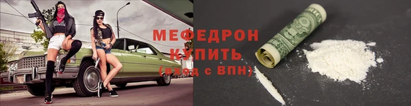 марихуана Абаза