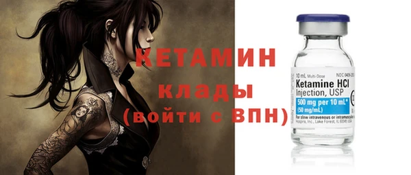 марихуана Абаза