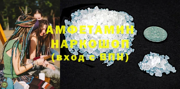 наркотики Алексин
