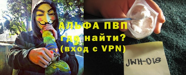 винт Абдулино