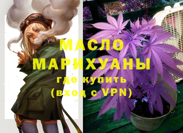 мефедрон мука Алексеевка