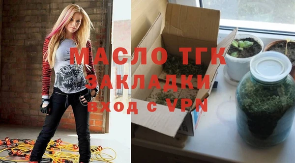 марихуана Абаза