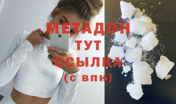 мяу мяу мука Абинск
