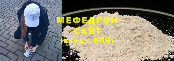 марихуана Абаза