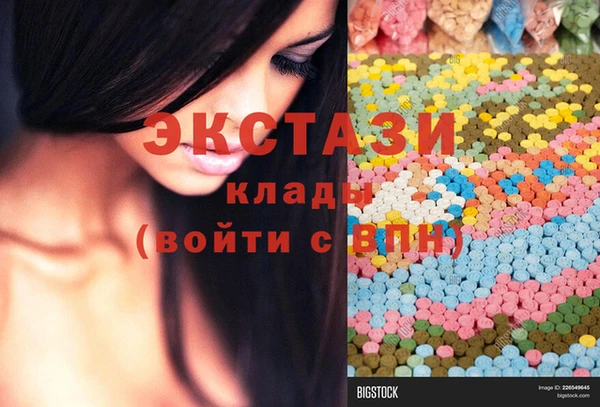 марихуана Абаза
