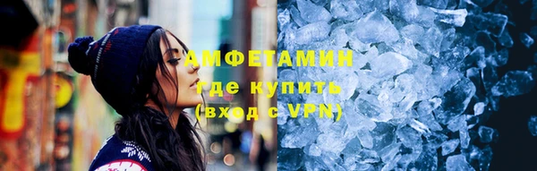 мефедрон мука Алексеевка