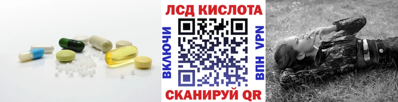 купить   Астрахань  hydra как зайти  ЛСД экстази кислота 
