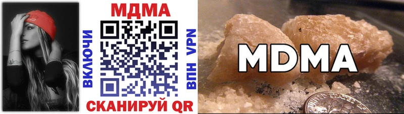 hydra ТОР  где можно купить   Астрахань  МДМА Molly 