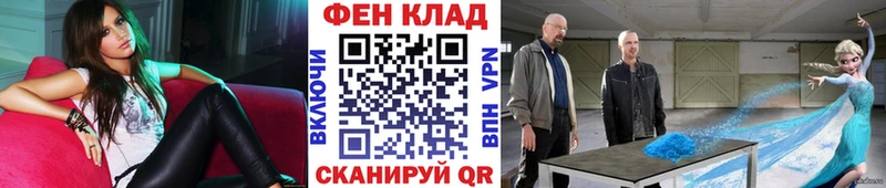 Первитин мет  дарнет шоп  Астрахань 