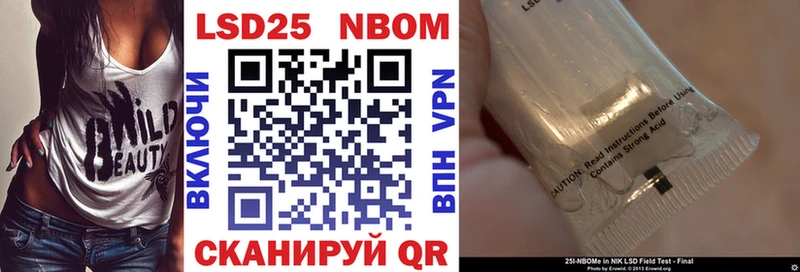 kraken   Астрахань  Марки N-bome 1,8мг  где найти  