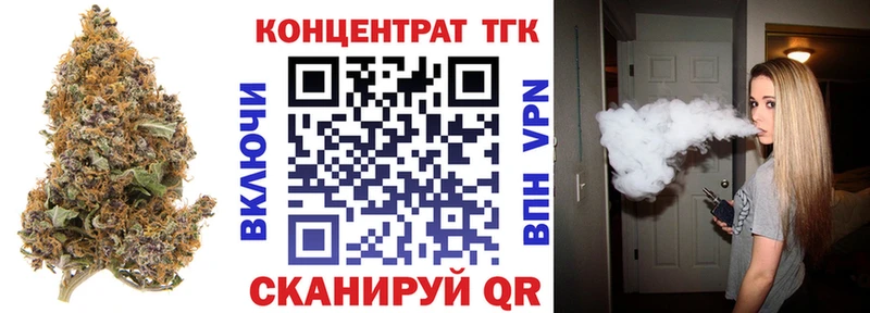Дистиллят ТГК THC oil  магазин    Астрахань 